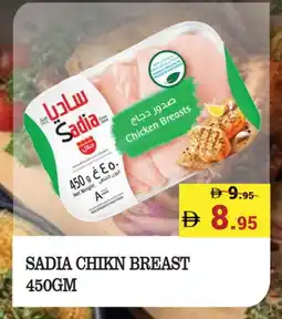 Kerala Hypermarket SADIA Chicken Breast offer