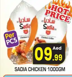 Baniyas Spike Hypermarket SADIA Frozen Whole Chicken offer