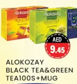 Zain Hypermarket ALOKOZAY Green Tea Bag offer