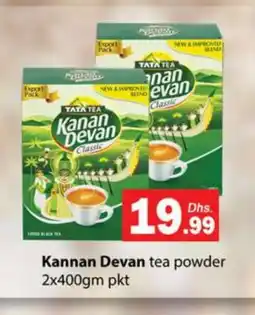 Zain Hypermarket KANAN DEVAN Tea Powder offer