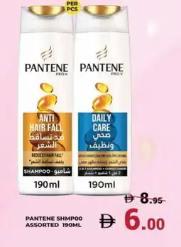 Kerala Hypermarket PANTENE Shampoo / Conditioner offer