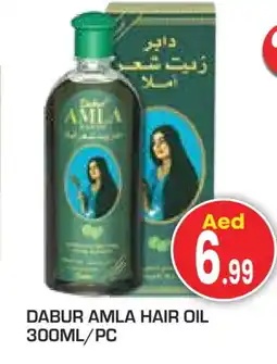 Baniyas Spike Hypermarket DABUR Hair Oil offer