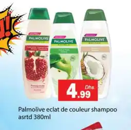 Zain Hypermarket PALMOLIVE Shampoo / Conditioner offer