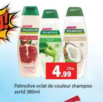 Zain Hypermarket PALMOLIVE Shampoo / Conditioner offer