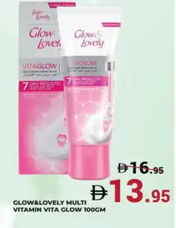 Kerala Hypermarket FAIR & LOVELY Face cream offer
