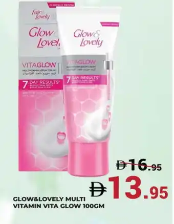 Kerala Hypermarket FAIR & LOVELY Face cream offer