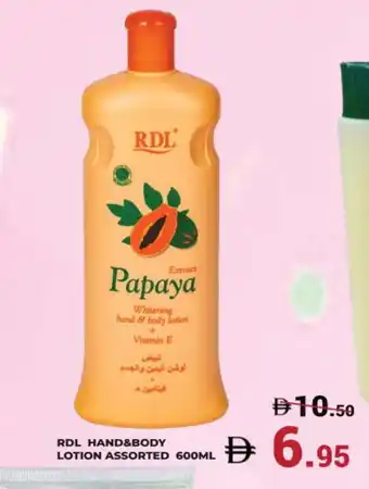 Kerala Hypermarket RDL Body Lotion & Cream offer