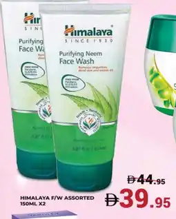 Kerala Hypermarket HIMALAYA Face Wash offer