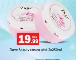 Gulf Hypermarket DOVE Face cream offer