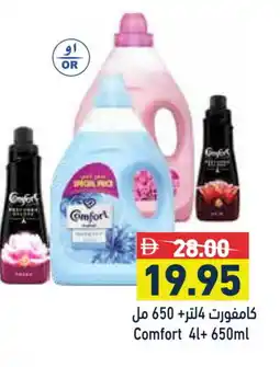 Aswaq Ramez COMFORT Softener offer