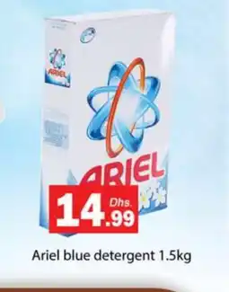 Gulf Hypermarket ARIEL Detergent offer