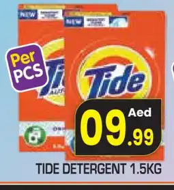 Baniyas Spike Hypermarket TIDE Detergent offer