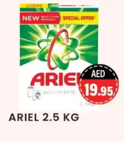 Zain Hypermarket ARIEL Detergent offer