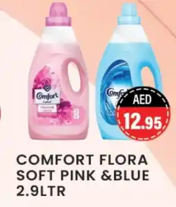 Zain Hypermarket COMFORT Softener offer