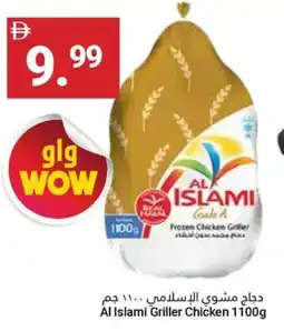 Grand Emirates Market Al Islami Griller Chicken offer
