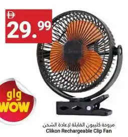 Grand Emirates Market Clikon Rechargeable Clip Fan offer