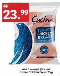Grand Emirates Market Cucina Chicken TENDER CHICKEN BREAST offer
