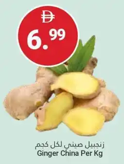 Grand Emirates Market Ginger China offer