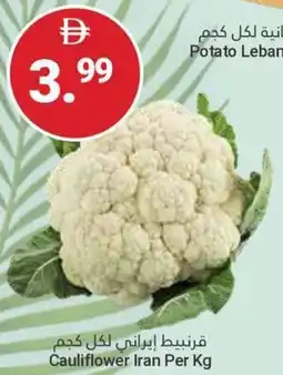 Cauliflower Iran