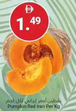 Grand Emirates Market Pumpkin Red Iran offer