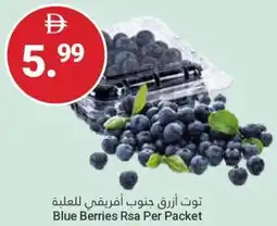 Grand Emirates Market Blue Berries Rsa offer