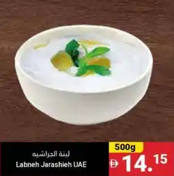 Labneh Jarashieh