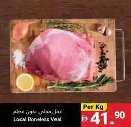 Grand Emirates Market Local Boneless Veal offer