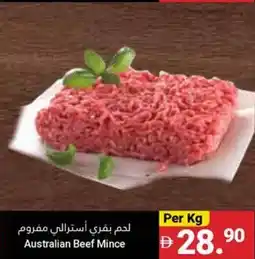 Grand Emirates Market Australian Beef Mince offer