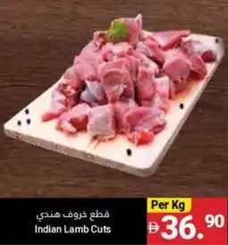 Grand Emirates Market Indian Lamb Cuts offer