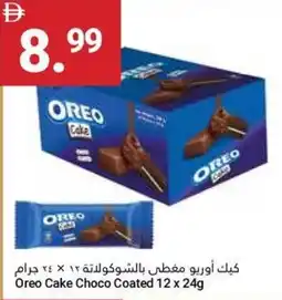 Grand Emirates Market Oreo Cake Choco Coated offer
