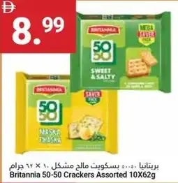 Grand Emirates Market Britannia 50-50 Crackers Assorted offer