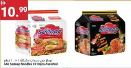 Grand Emirates Market Mie Sedaap Noodles Assorted offer