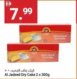 Al Jadeed Dry Cake