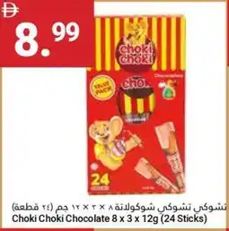 Grand Emirates Market Choki Choki Chocolate offer