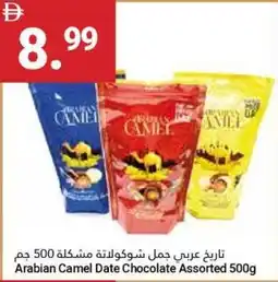 Grand Emirates Market Arabian Camel Date Chocolate Assorted offer