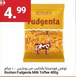 Roshen Fudgenta Milk Toffee