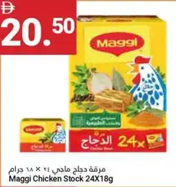 Grand Emirates Market Maggi Chicken Stock offer