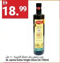 Grand Emirates Market Al Jazira Extra Virgin Olive Oil offer