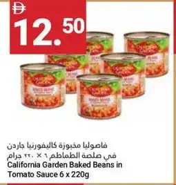 Grand Emirates Market California Garden Baked Beans in Tomato Sauce offer