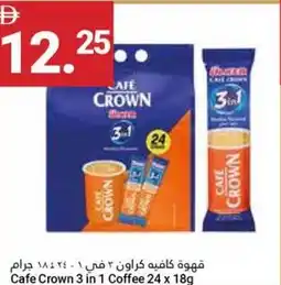 Grand Emirates Market Cafe Crown 3 in 1 Coffee offer