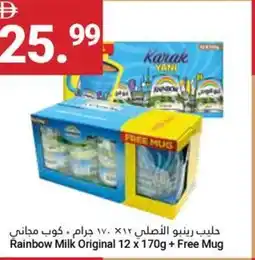 Grand Emirates Market Rainbow Milk Original + Free Mug offer