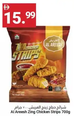 Grand Emirates Market Al Areesh Zing Chicken Strips offer