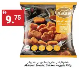 Grand Emirates Market Al Areesh Breaded Chicken Nuggets offer