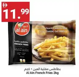 Grand Emirates Market Al Ain French Fries offer