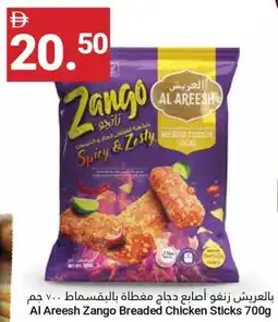 Grand Emirates Market Al Areesh Zango Breaded Chicken Sticks offer