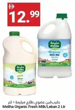 Grand Emirates Market Meliha Organic Fresh Milk / Leban offer