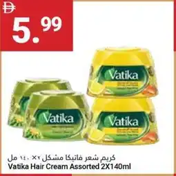Grand Emirates Market Vatika Hair Cream Assorted offer