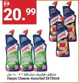 Grand Emirates Market Harpic Cleaner Assorted offer