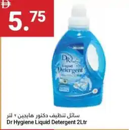 Grand Emirates Market Dr Hygiene Liquid Detergent offer