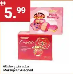 Grand Emirates Market Makeup Kit Assorted offer